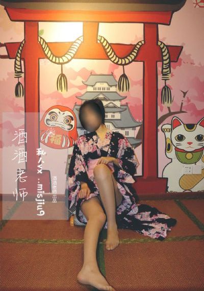 美味姨母