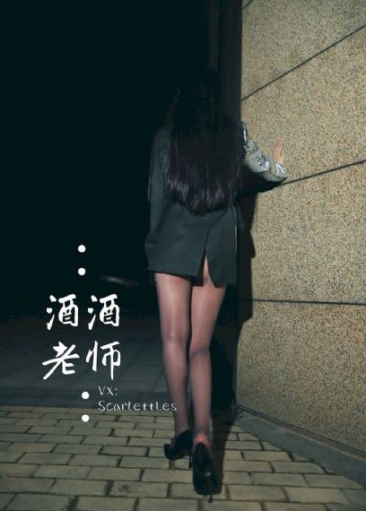 甜性涩爱电影