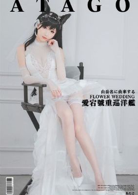 流星花园泰版